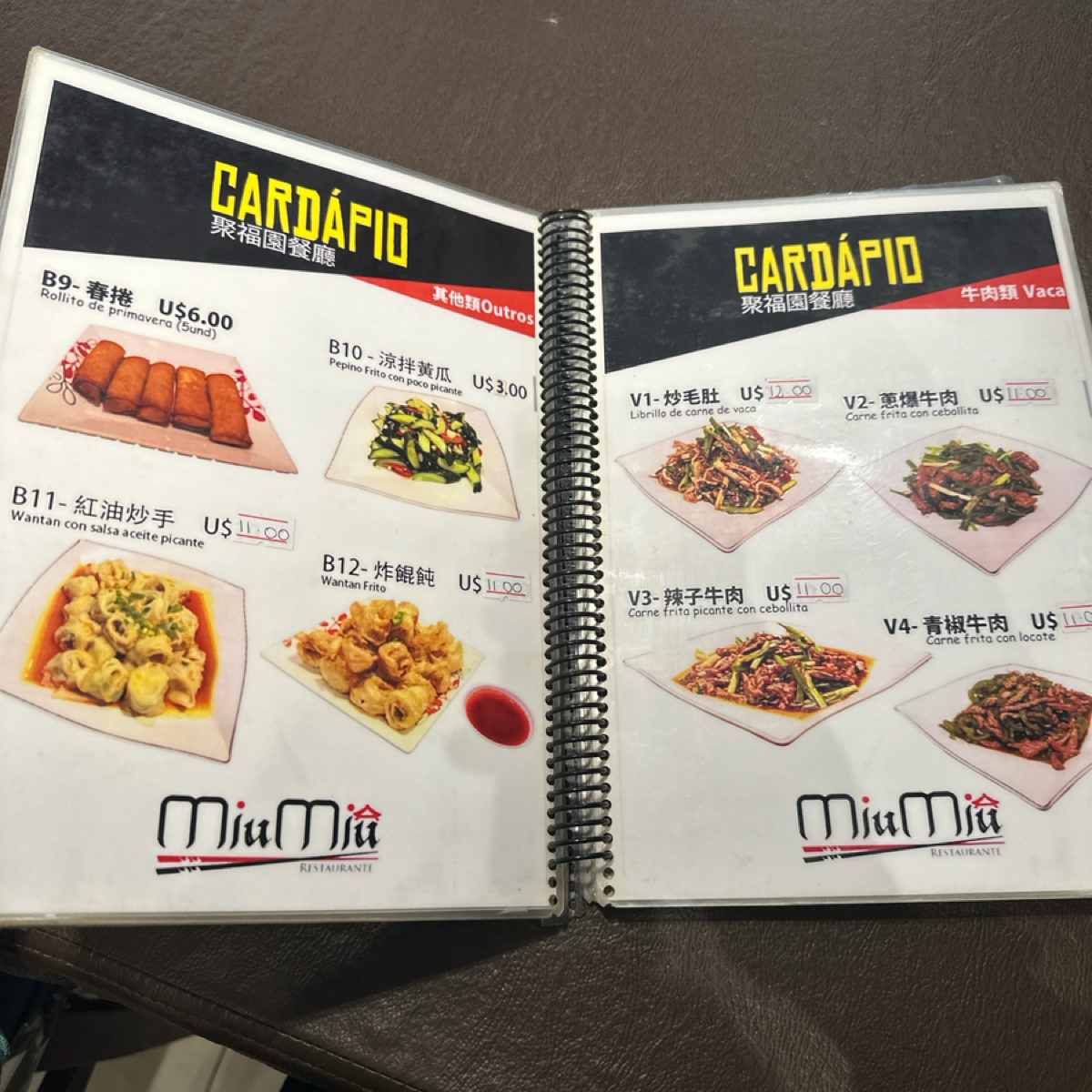 Menu image of Restaurante Miu miu:  shot by DeniseWang