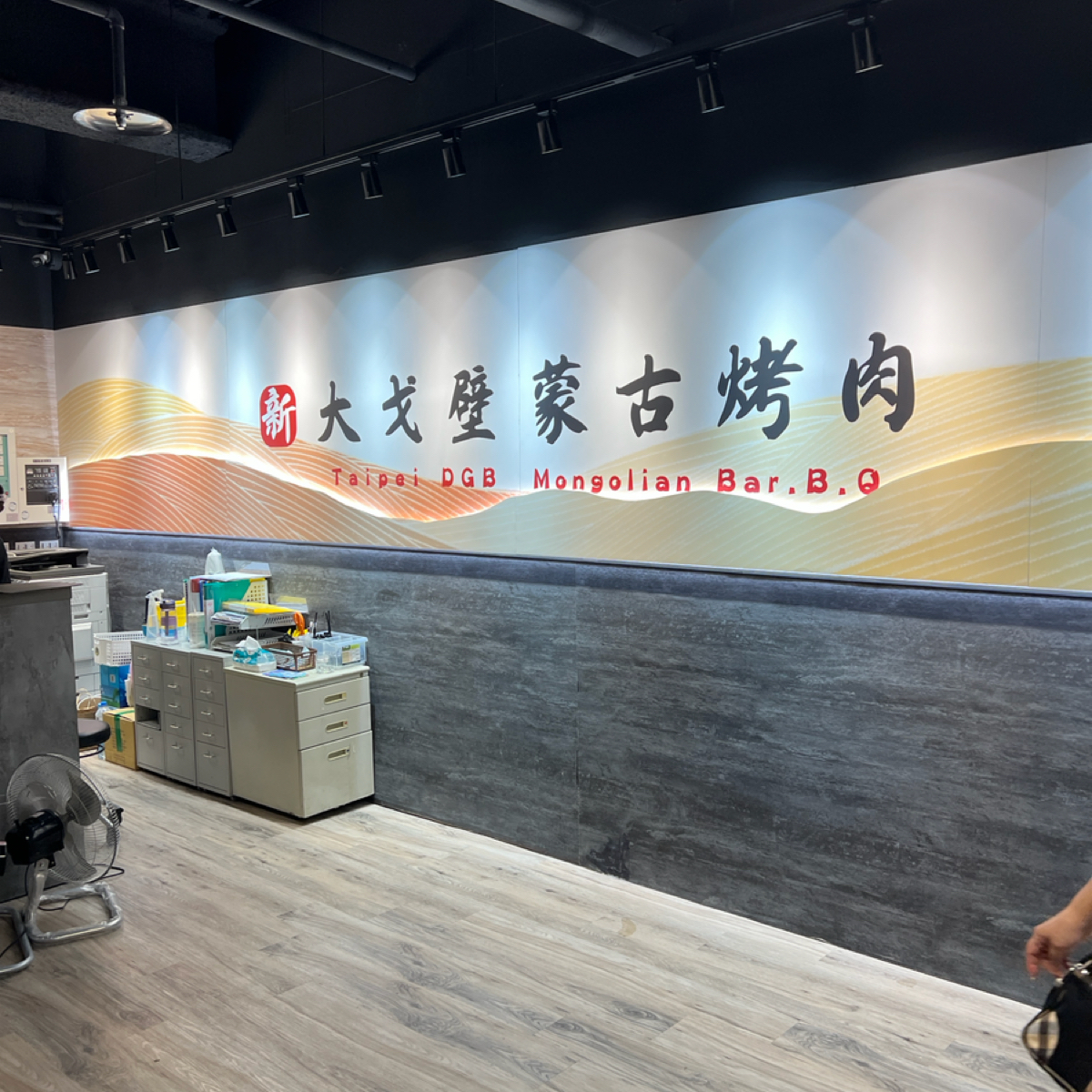 Vibe image of 新大戈壁蒙古烤肉 西門店:  shot by chia