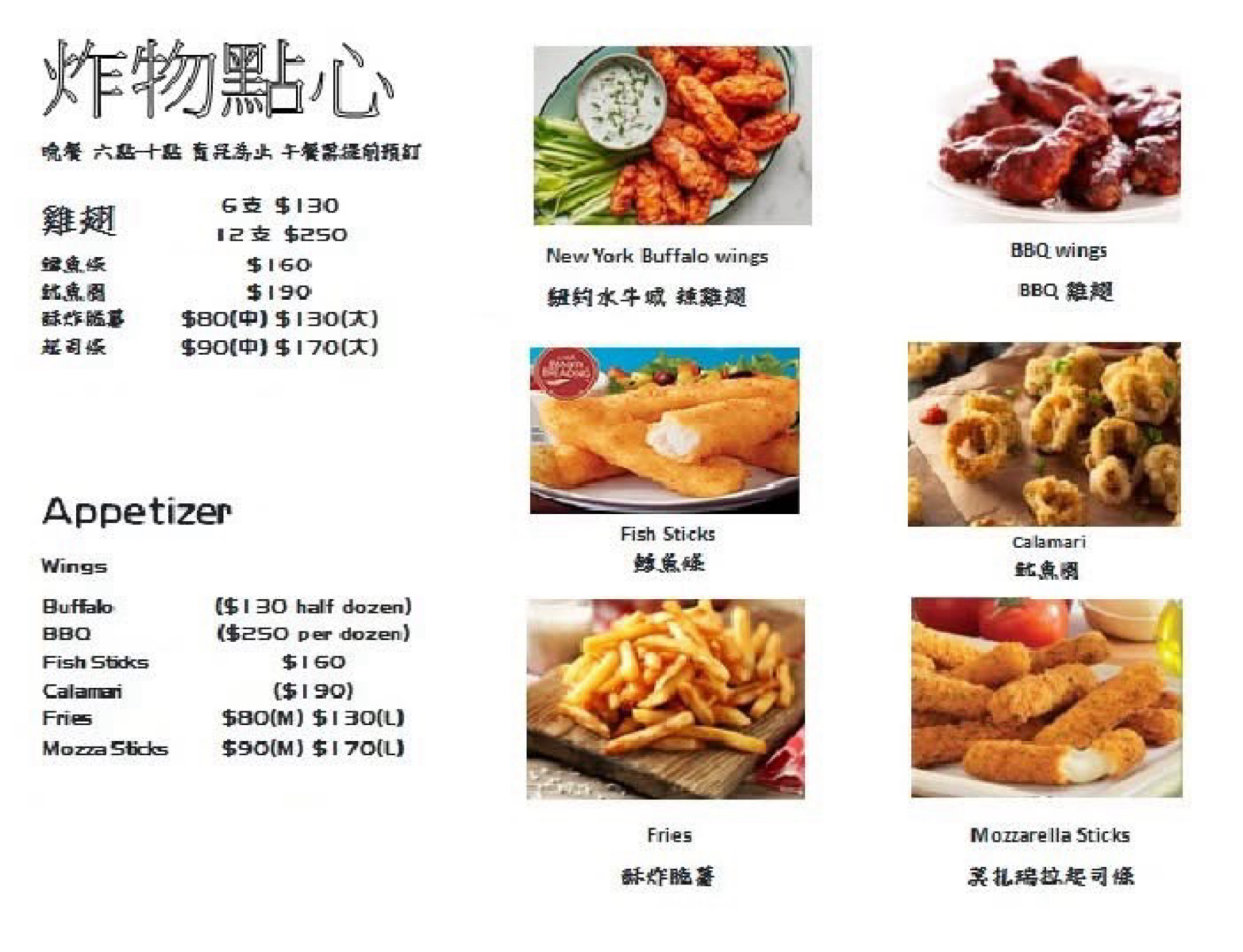 Menu image of 風城披薩 Windy City Pizza:  shot by 七咪