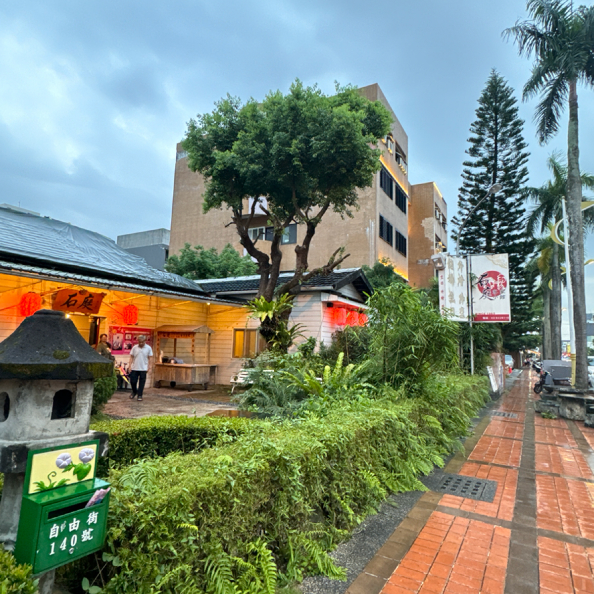 石庭客家小館 の雰囲気の写真：店門 by食、動、健康 