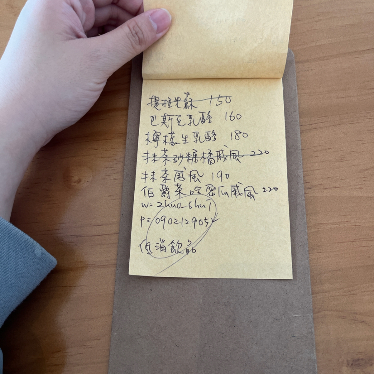 濁水 のメニューの写真：每天甜點都不一樣要去IG看 bySWcys  
