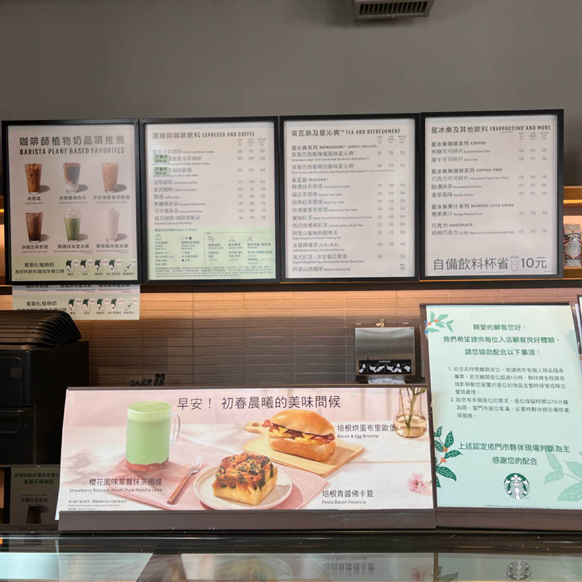 Menu image of 星巴克 台南小北門市:  shot by Ryan•X