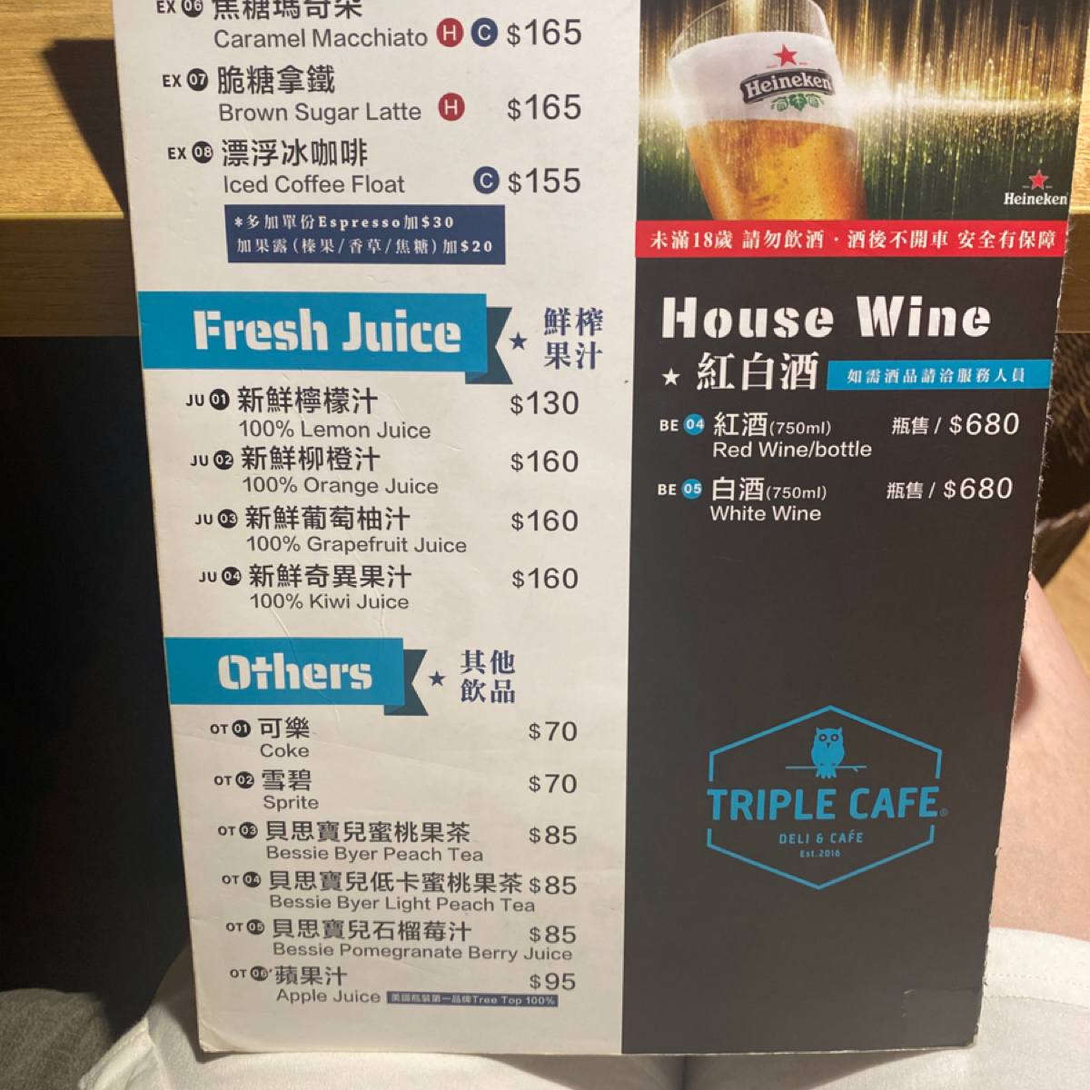 Triple Cafe 的菜單圖片： 由小羊的食記 JFGT 拍攝