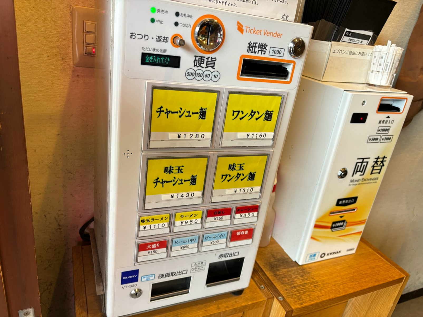 there is ramen のメニューの写真： by秋桑 