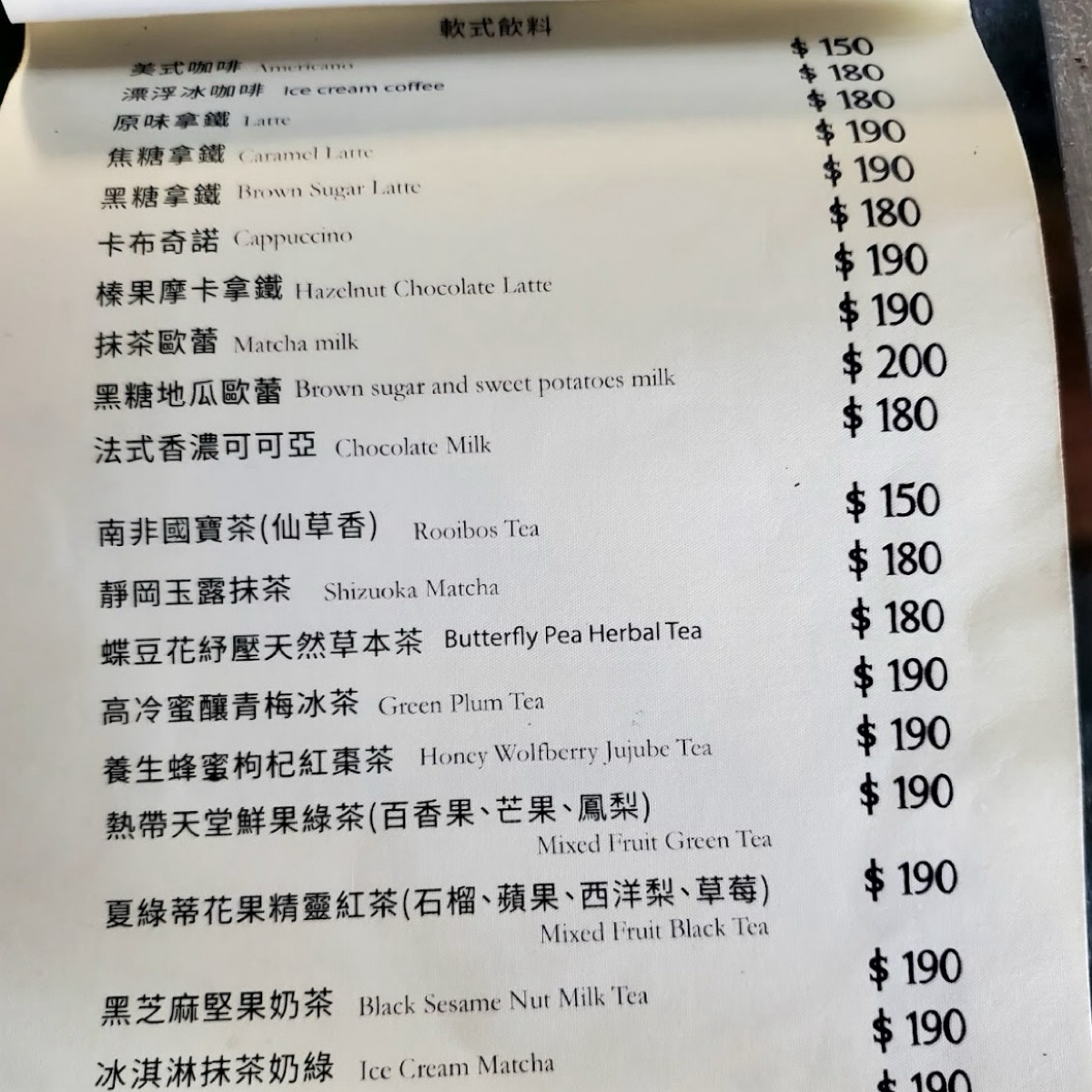 Menu image of Ombré 台北大安:  shot by Dixon