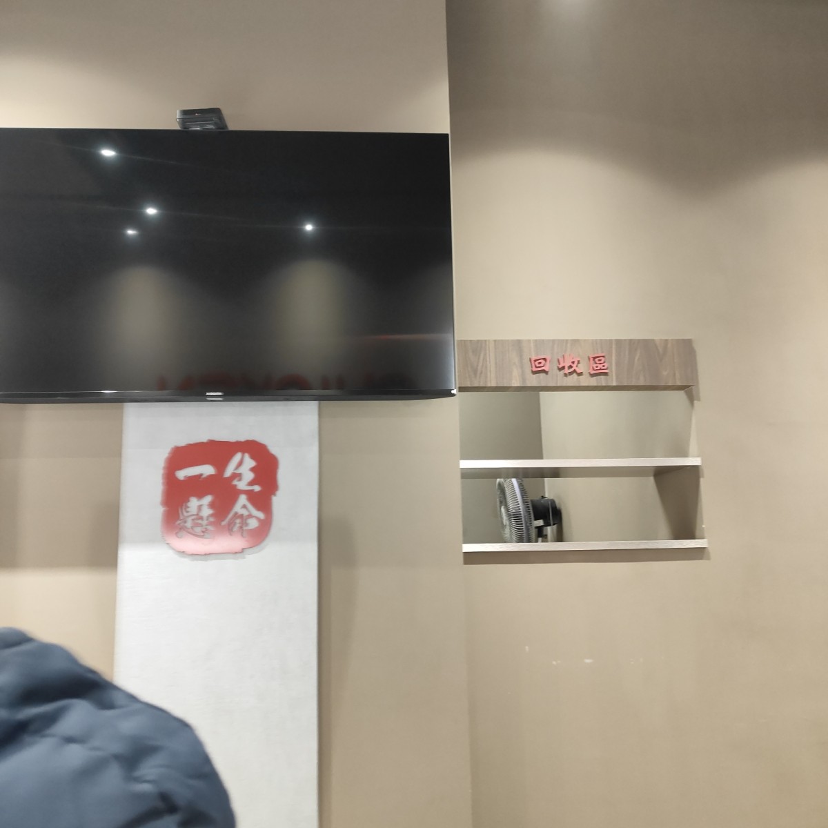 Menu image of 雞排一生 中原店:  shot by 雷姆踩點筆記