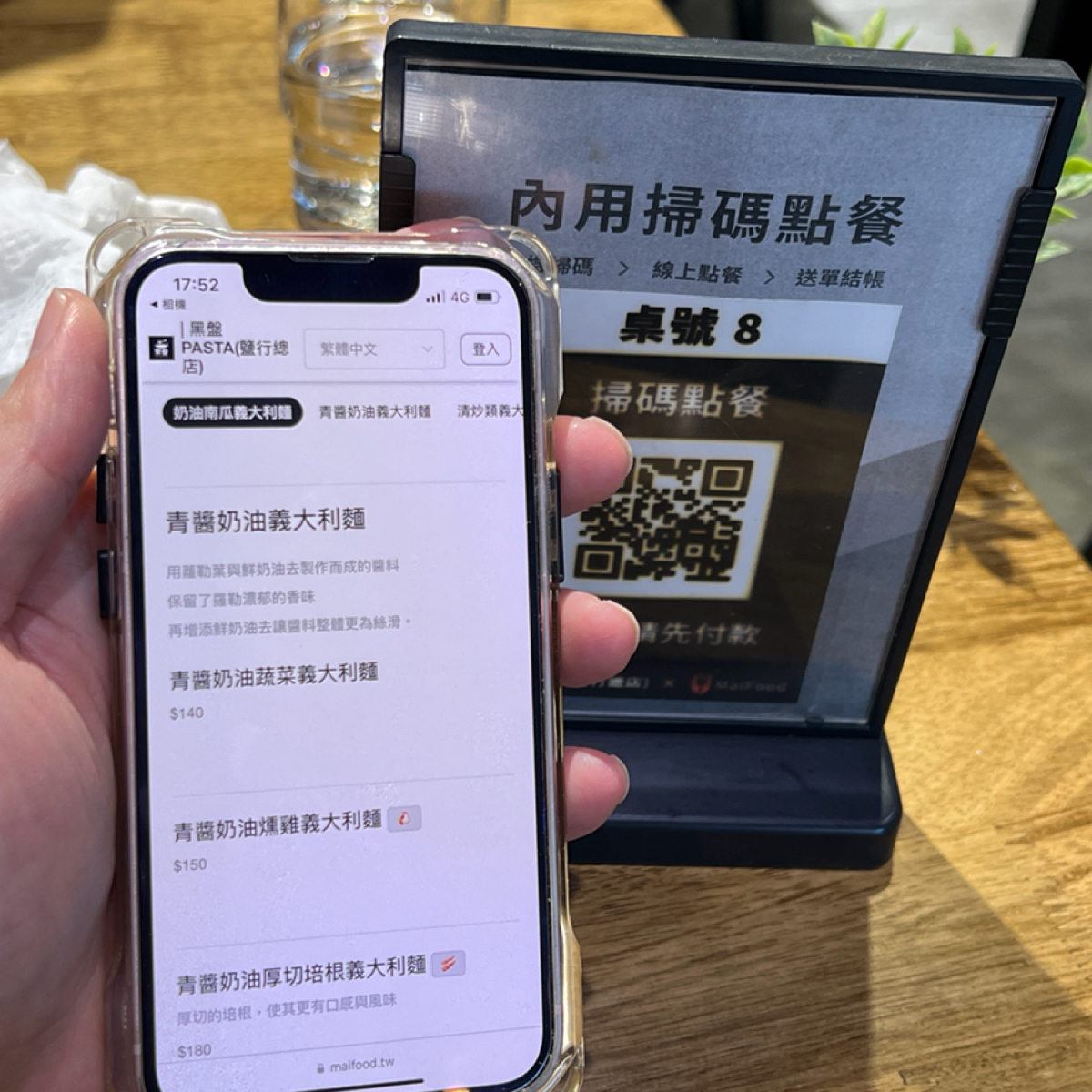 Menu image of 黑盤PASTA｜永康鹽行店: 店家使用掃碼點餐，所以採用此方式呈現 shot by LESTER