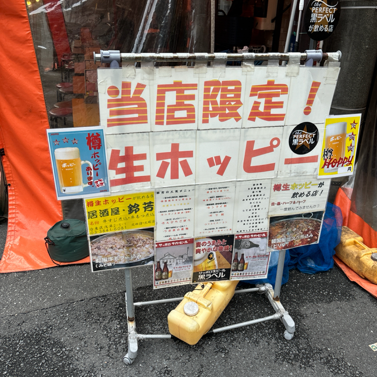 Suzuyoshi 🍻 鈴芳 居酒屋 🍺 Hoppy Beer 淺草 の雰囲気の写真：As the sun drifted lower in the sky, my friend and by2QT2BSTR8 