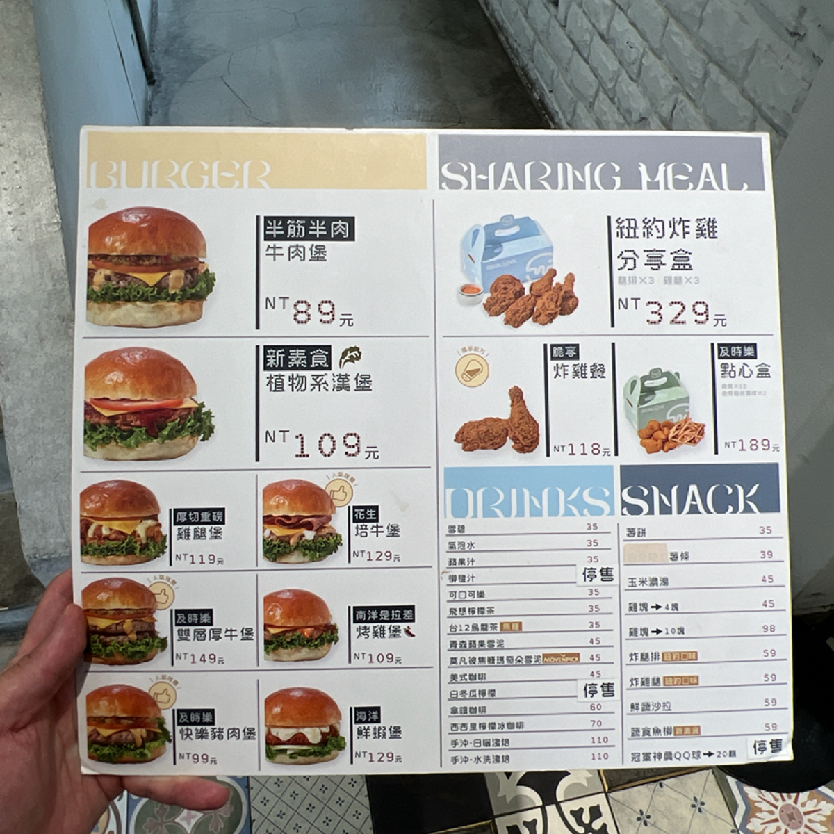 Menu image of 及時樂漢堡 Sizzlove Burger:  shot by Sheng