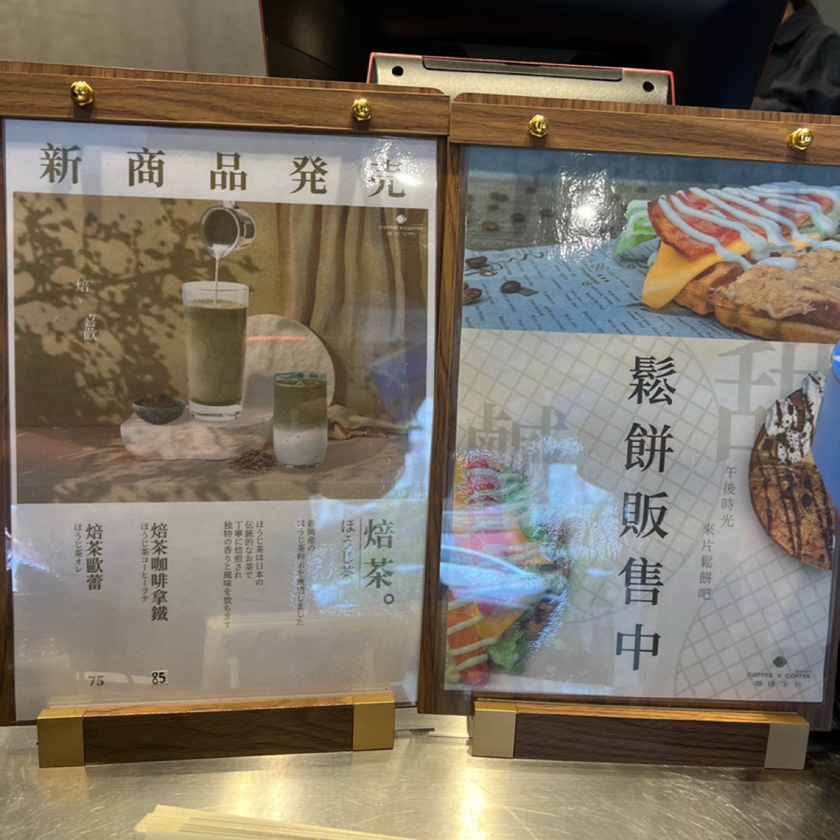 咖啡平方 Coffee x Coffee 善化店 のメニューの写真：新商品菜單 byRyan•X 