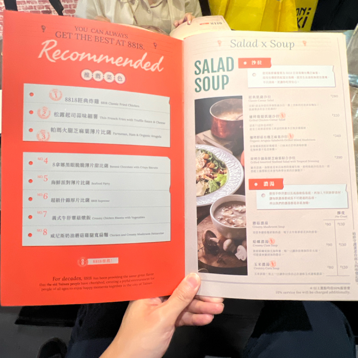 Menu image of 8818 Pizza Restaurant 比薩屋 永康店:  shot by LESTER