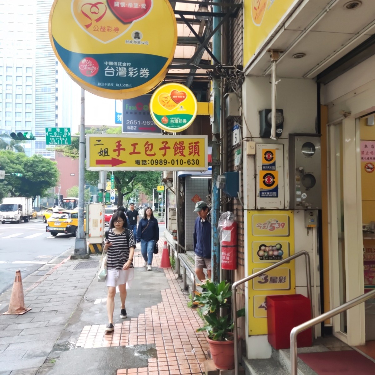 Vibe image of 二姊手工包子饅頭:  shot by Wiki