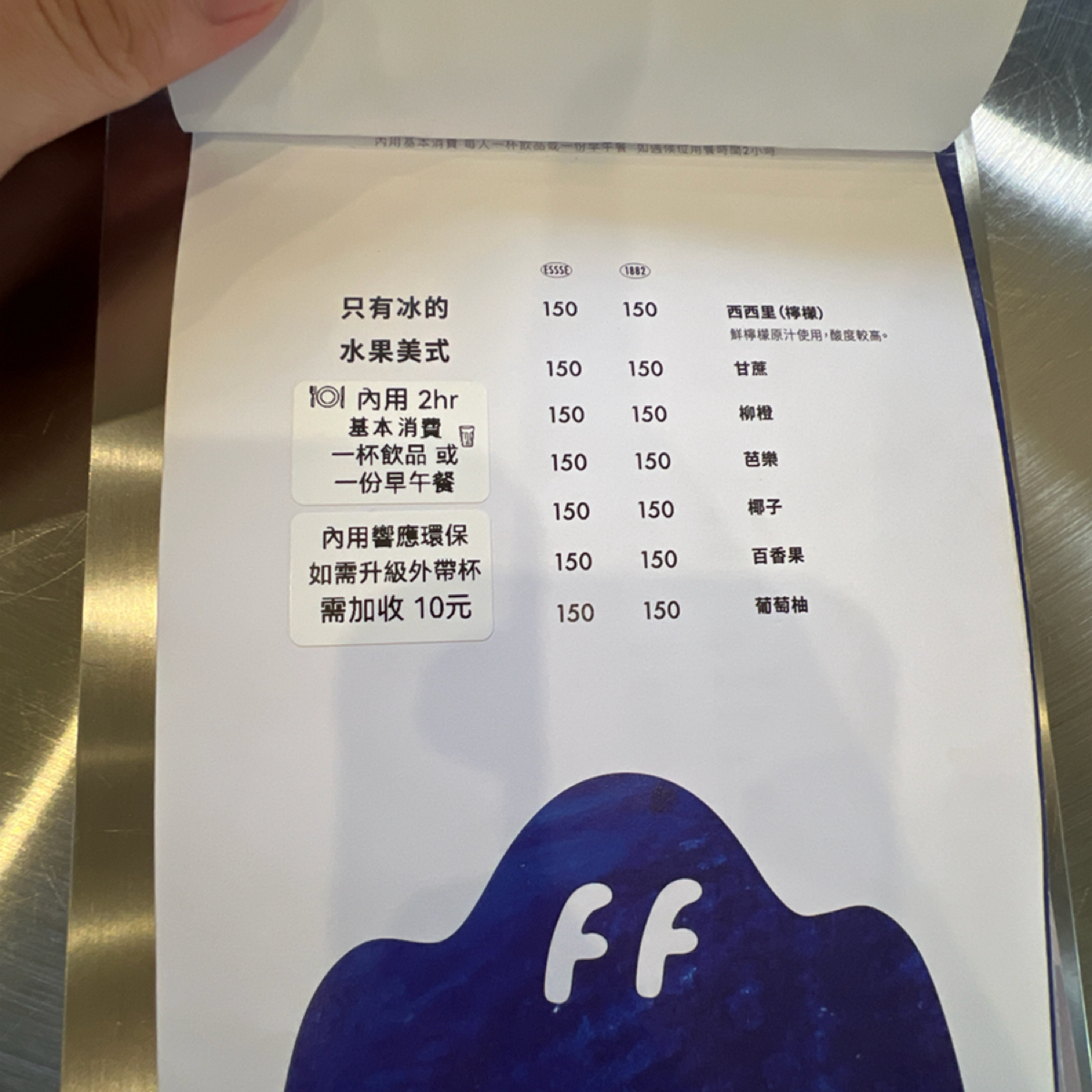 FUFU HYGGE coffee 的菜單圖片： 由Kevin 拍攝