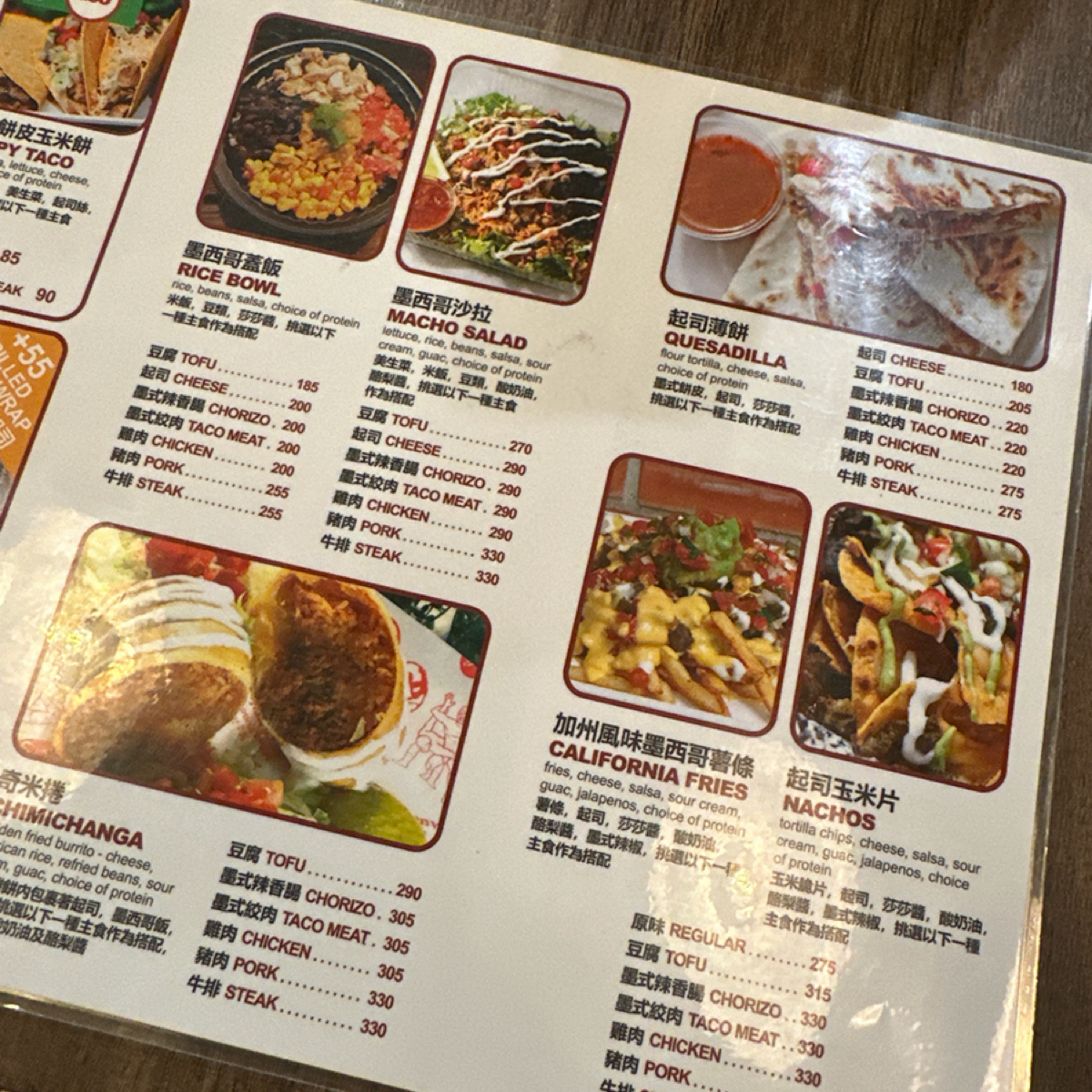 Menus of Macho Tacos 瑪丘墨式餅舖 (師大 Shida) on Fooday - Your Trusted Food ...