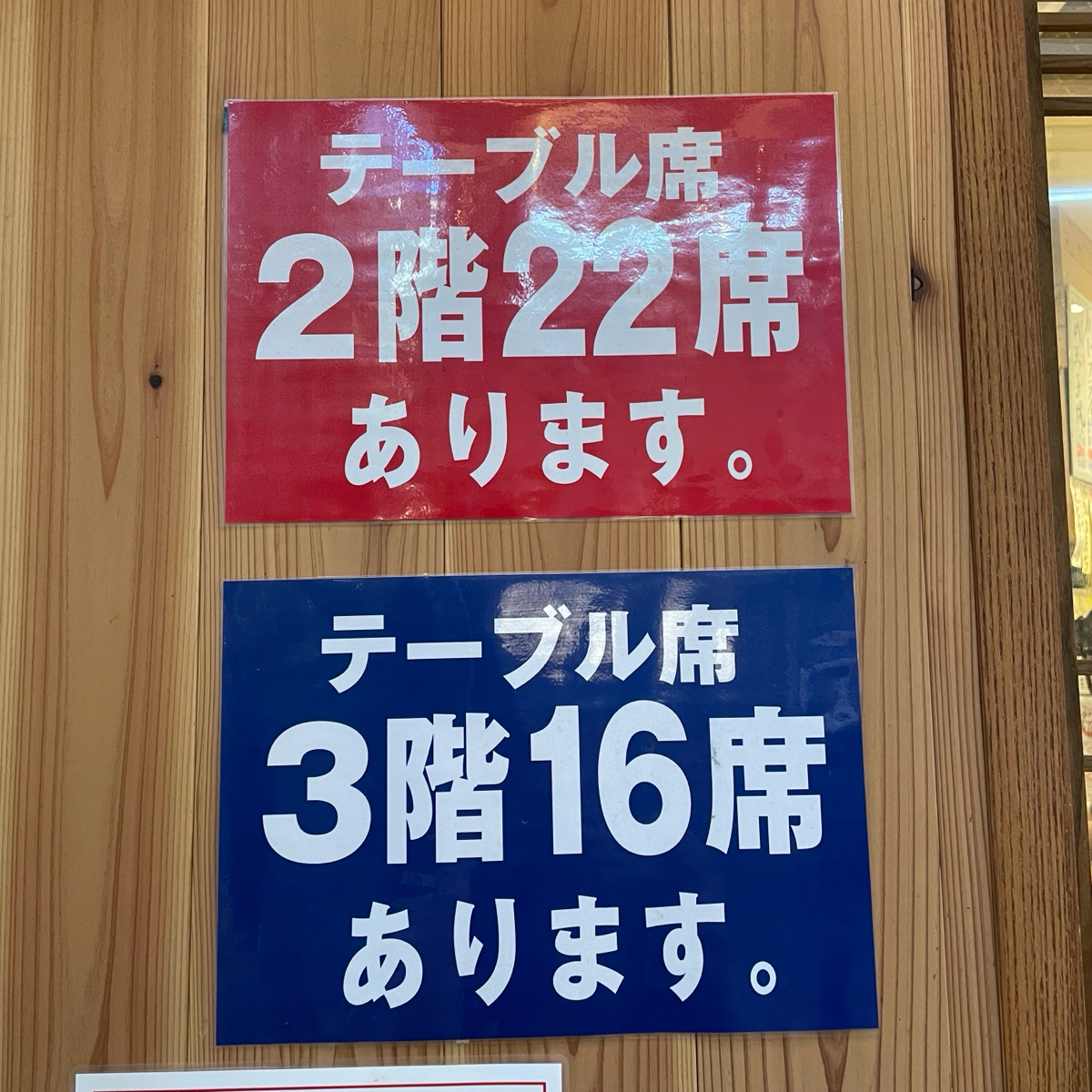 Vibe image of ニューすしセンター春木屋 裏なんば店:  shot by 乃子過日子