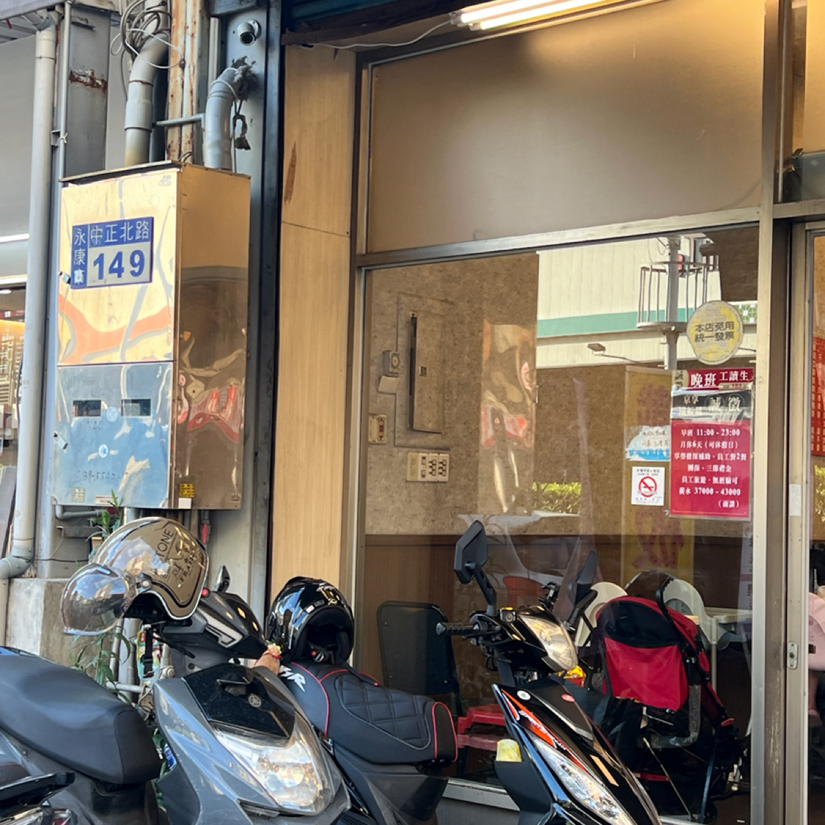 Vibe image of 赤峰鐵板燒 鹽行店:  shot by LESTER