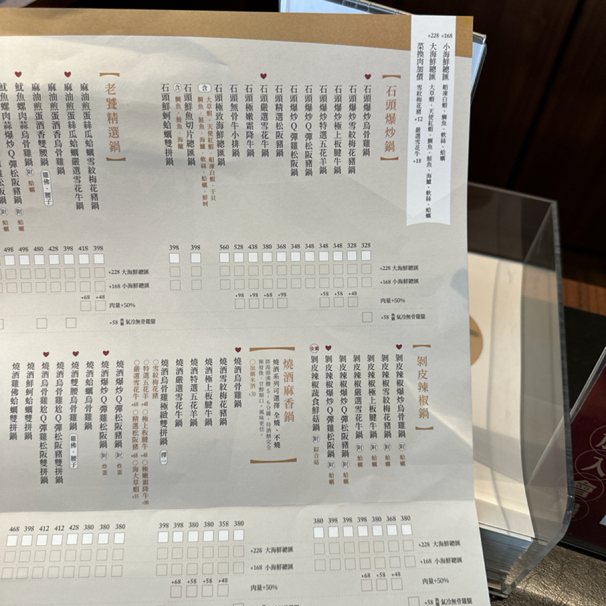 萬客什鍋 長安東店 のメニューの写真： byBeka✨ 