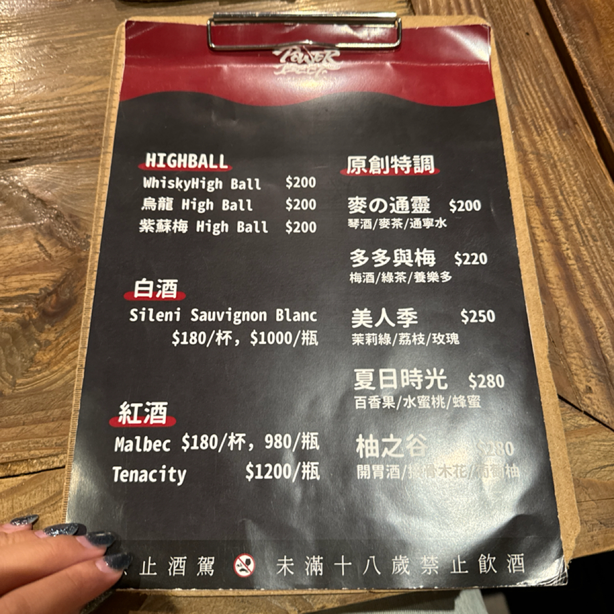 Menu image of Power Beef日式烤牛肉飯小酒館:  shot by 恬恬子