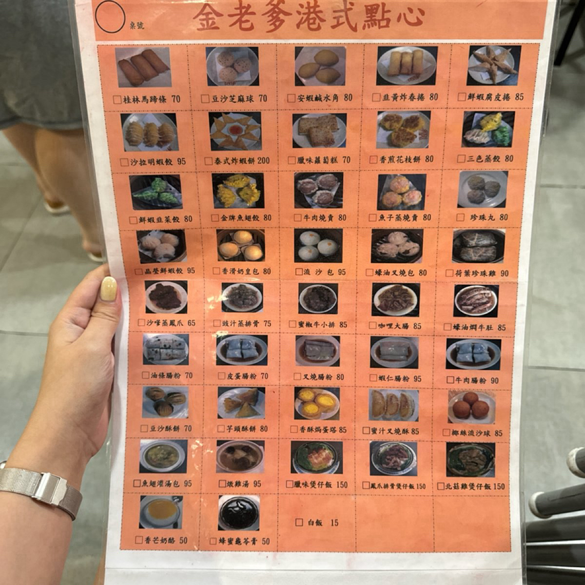 Menu image of 新竹金老爹港式點心: 菜單正面 shot by 食光旅行Flavor Journey | May