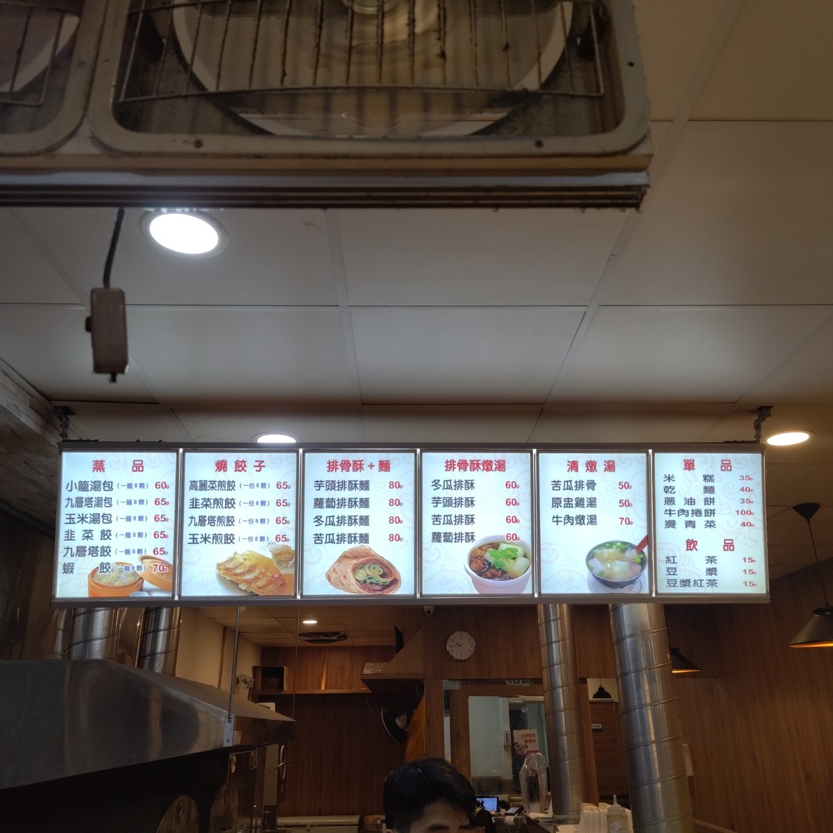 石一籠 湯包（中壢中山東店） の雰囲気の写真： by中壢吃貨阿瑋 