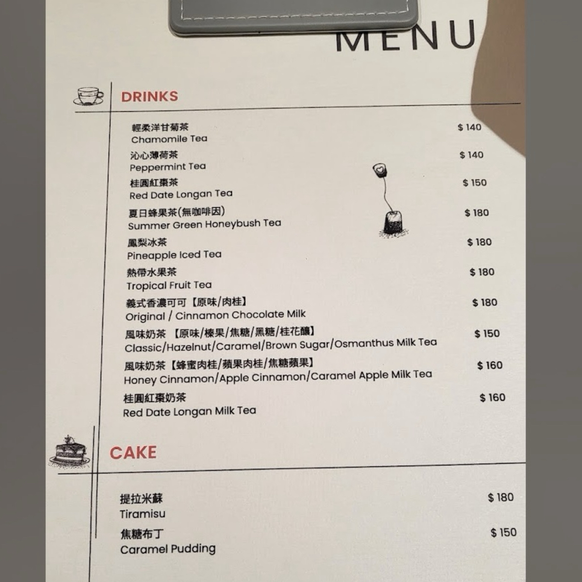 Menu image of HUYA Coffee:  shot by 阿波卡