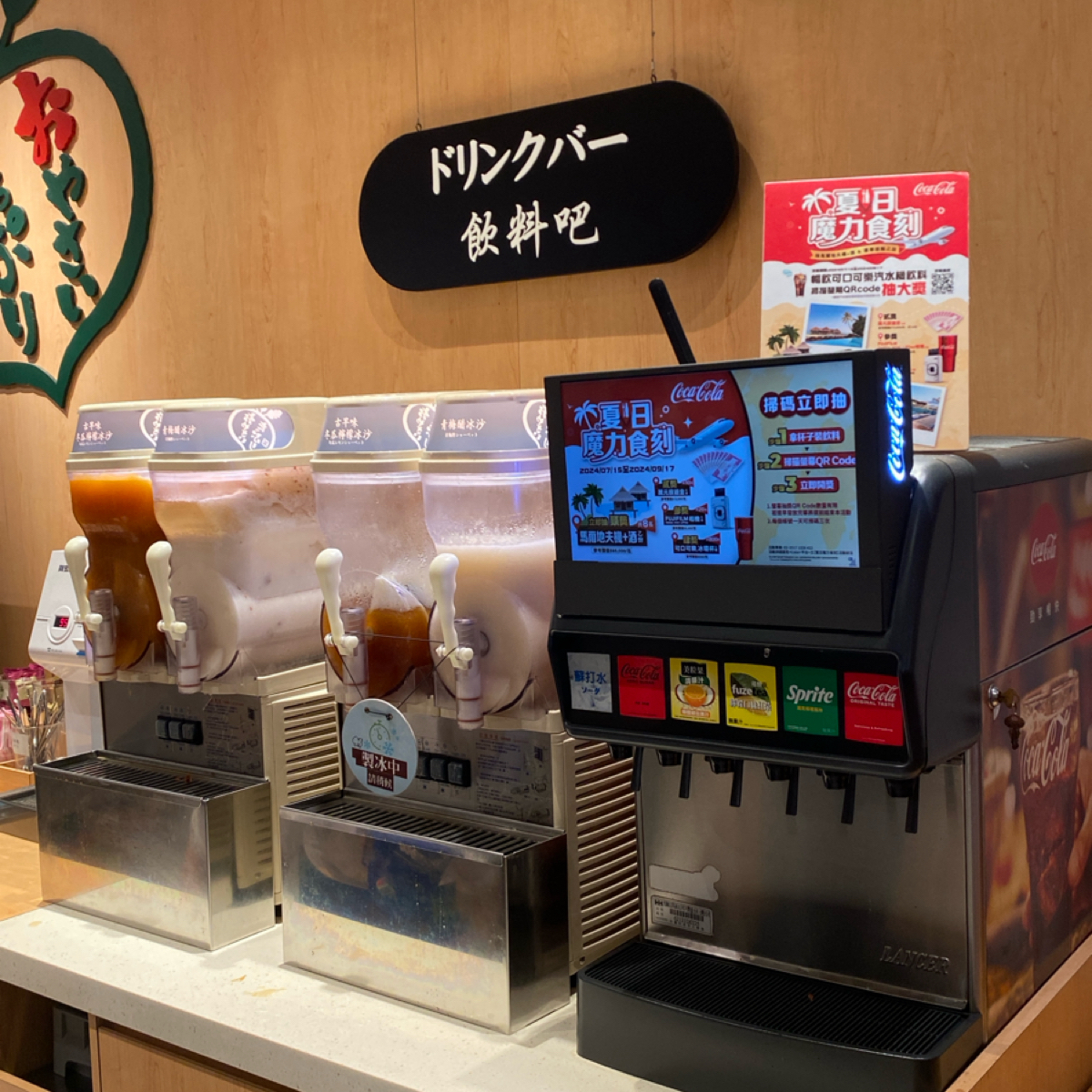 Vibe image of 涮乃葉 中和台科廣場店:  shot by 阿鈴s食