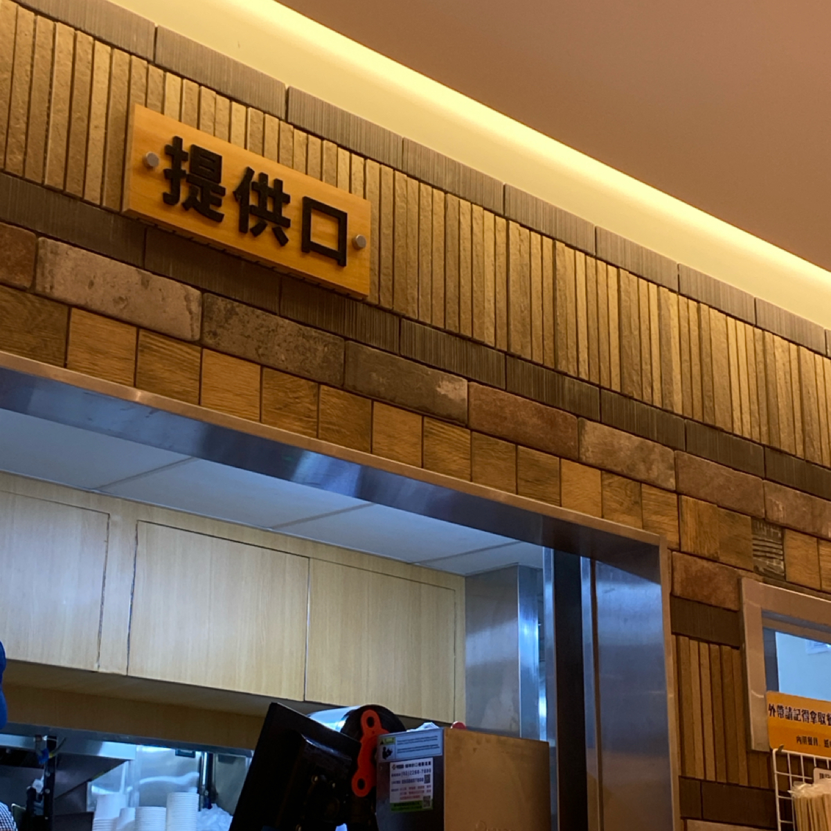Vibe image of 台灣松屋 台北民權西路店:  shot by 阿鈴s食