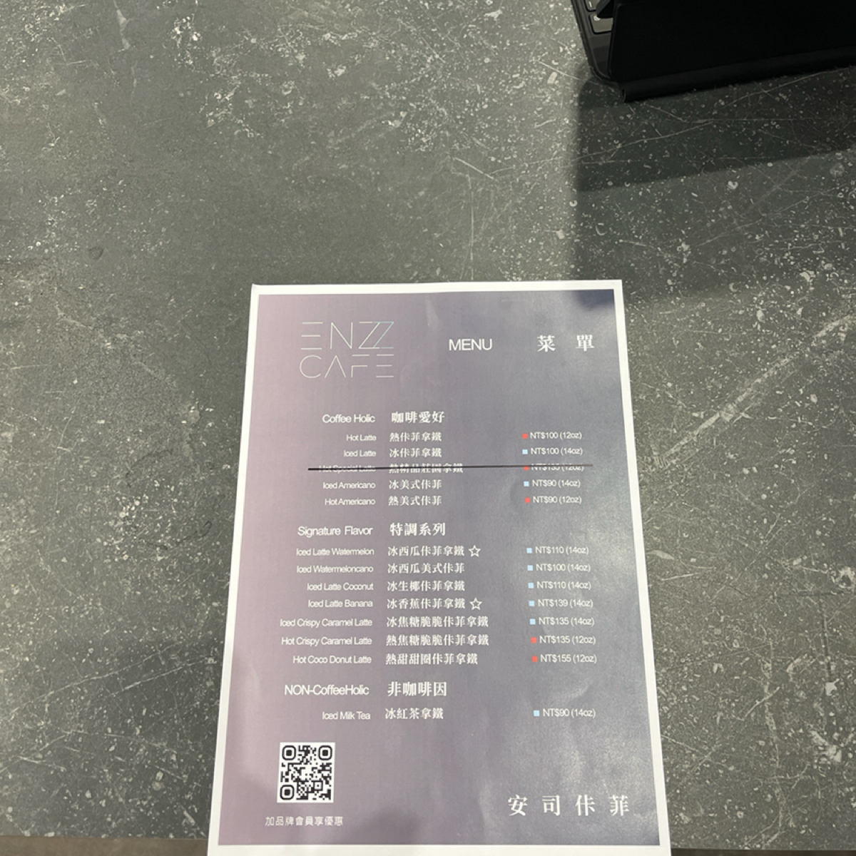 Menu image of ENZZCAFE 安司佧菲:  shot by 魚丸