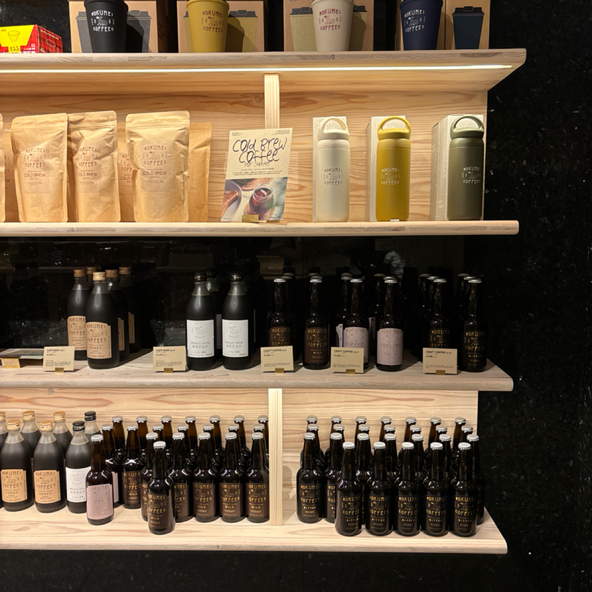 Vibe image of ROKUMEI COFFEE グランスタ丸の内店: 瓶裝咖啡 shot by 秋桑