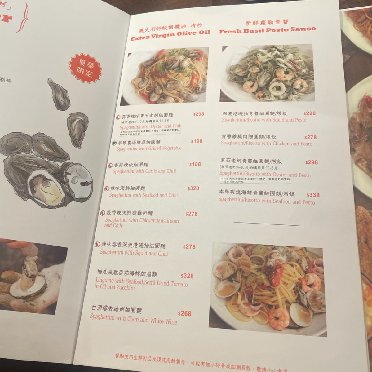 Menu image of Cin Cin Osteria 請請義大利餐廳 慶城店: 義大利麵 shot by 小藍的美食心得報告