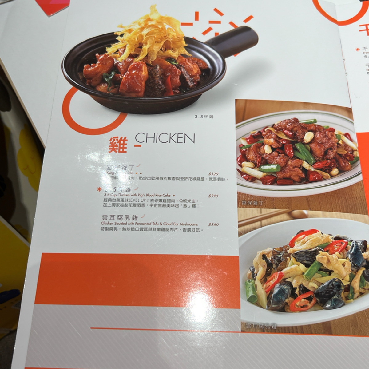 時時香 RICE BAR 台中三井店 のメニューの写真： byKevin 