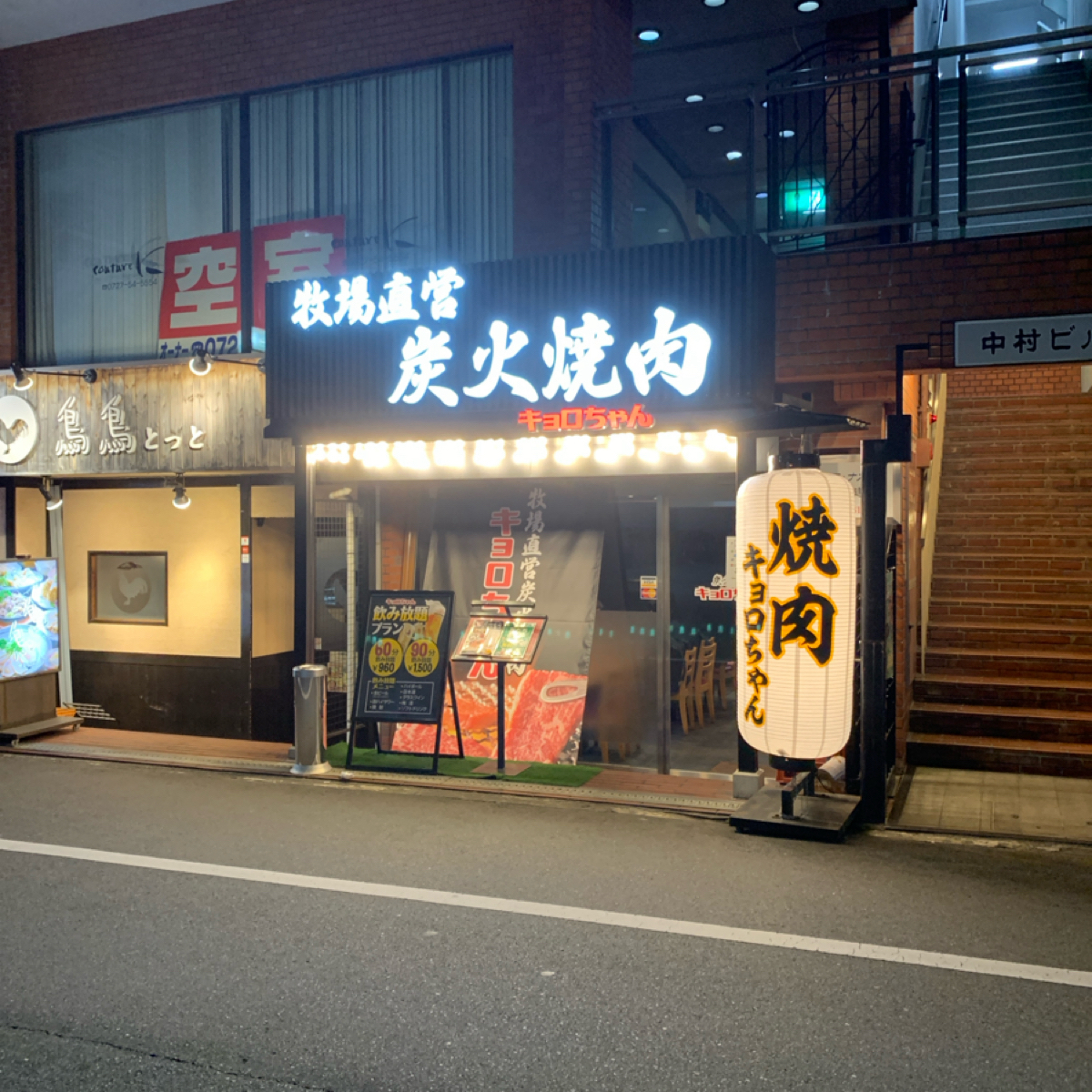 Vibe image of 焼肉キョロちゃん 池田店:  shot by shoko