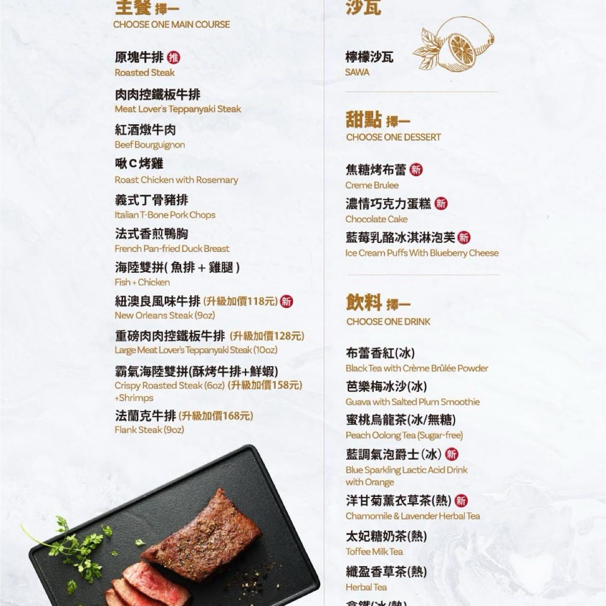 TASTY西堤淡水中山店 的菜單圖片： 由yishiuan 拍攝
