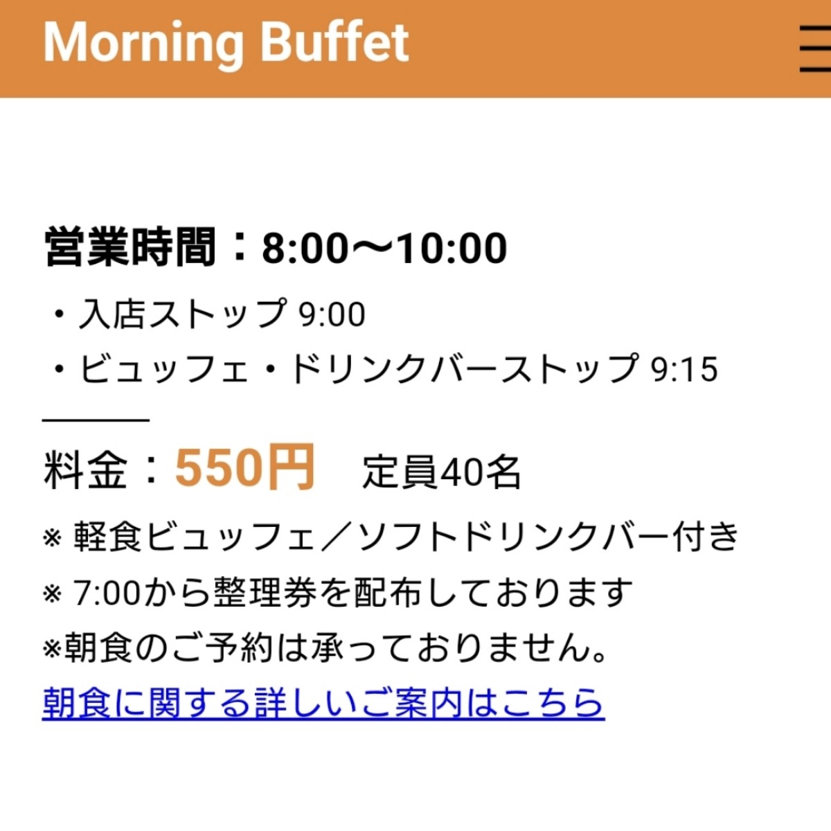 Menu image of 都野菜 賀茂 烏丸店:  shot by みろる