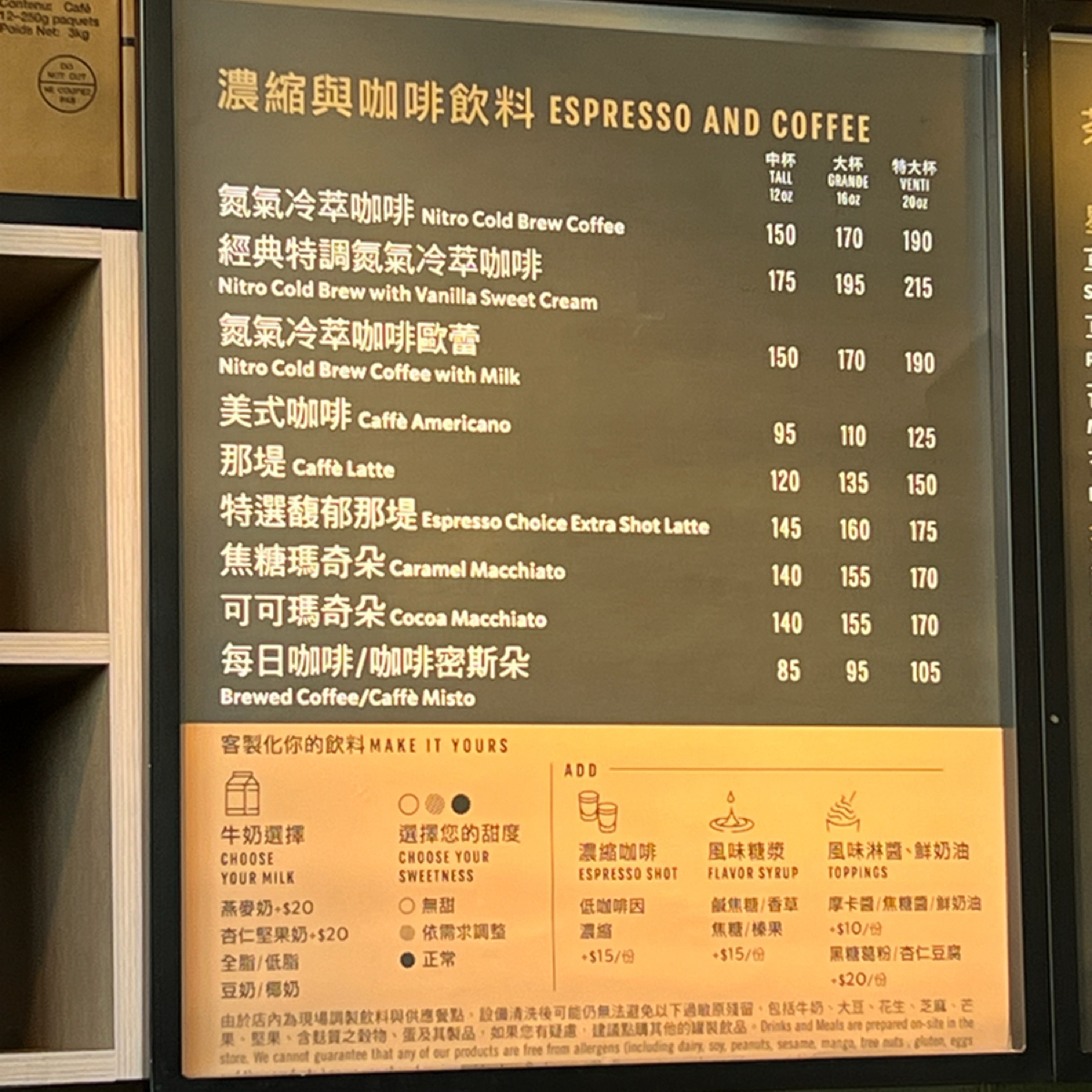 Menu image of STARBUCKS 星巴克 (彰化曉陽門市):  shot by Kevin