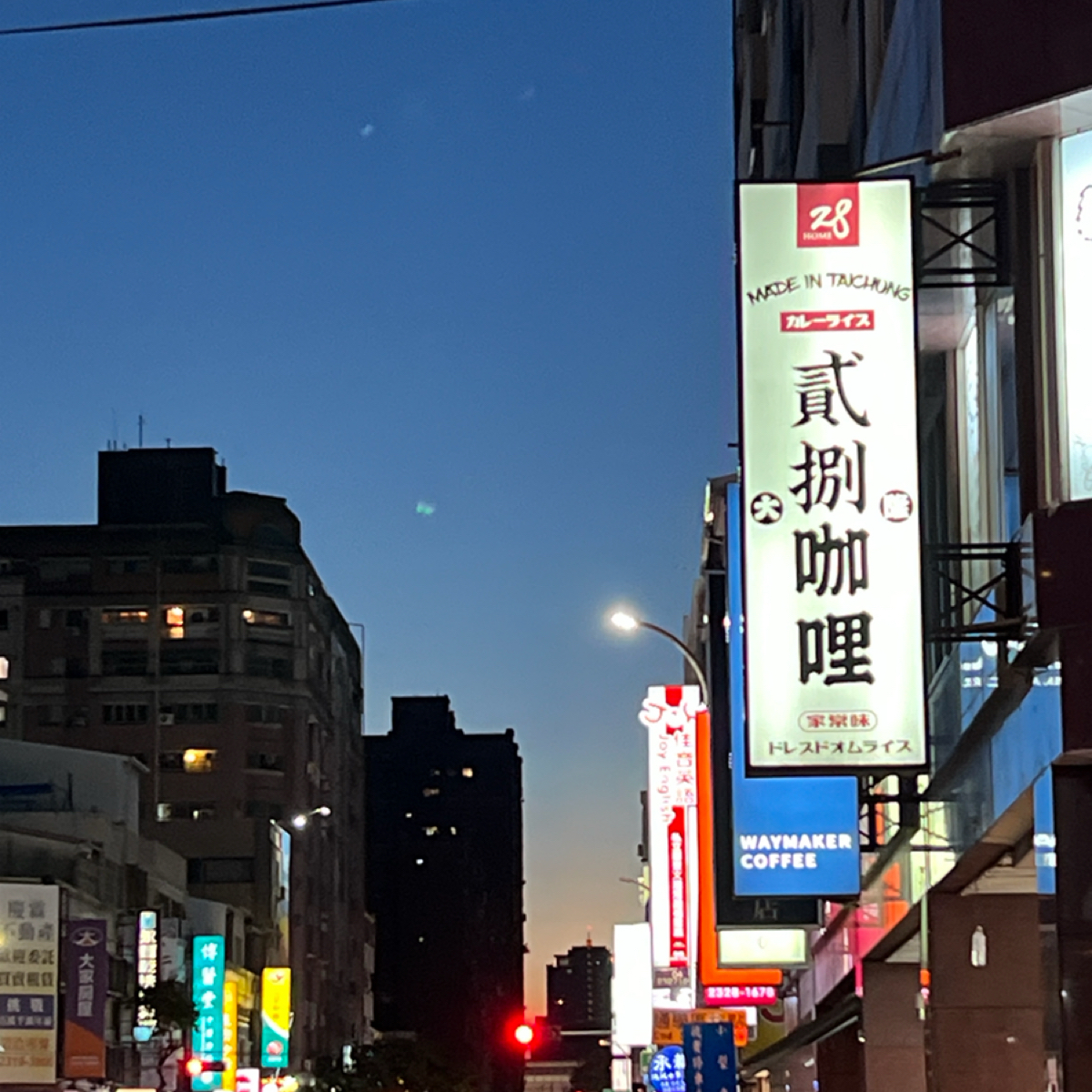 Home28咖哩 大隆店 的外觀氛圍照片在 Fooday 美食社群 | 找餐廳不踩雷，最真實的美食 App