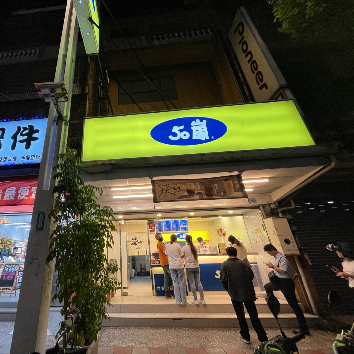 Meal image of 50嵐 桃園大興店:  shot by LESTER