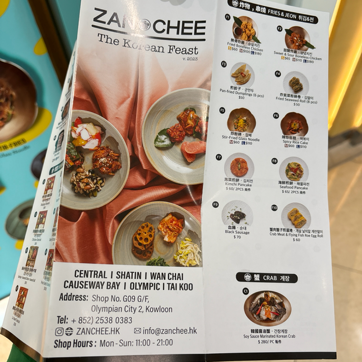 ZAN 🍥 CHEE 🇰🇷 韓國餐廳 のメニューの写真： by2QT2BSTR8 