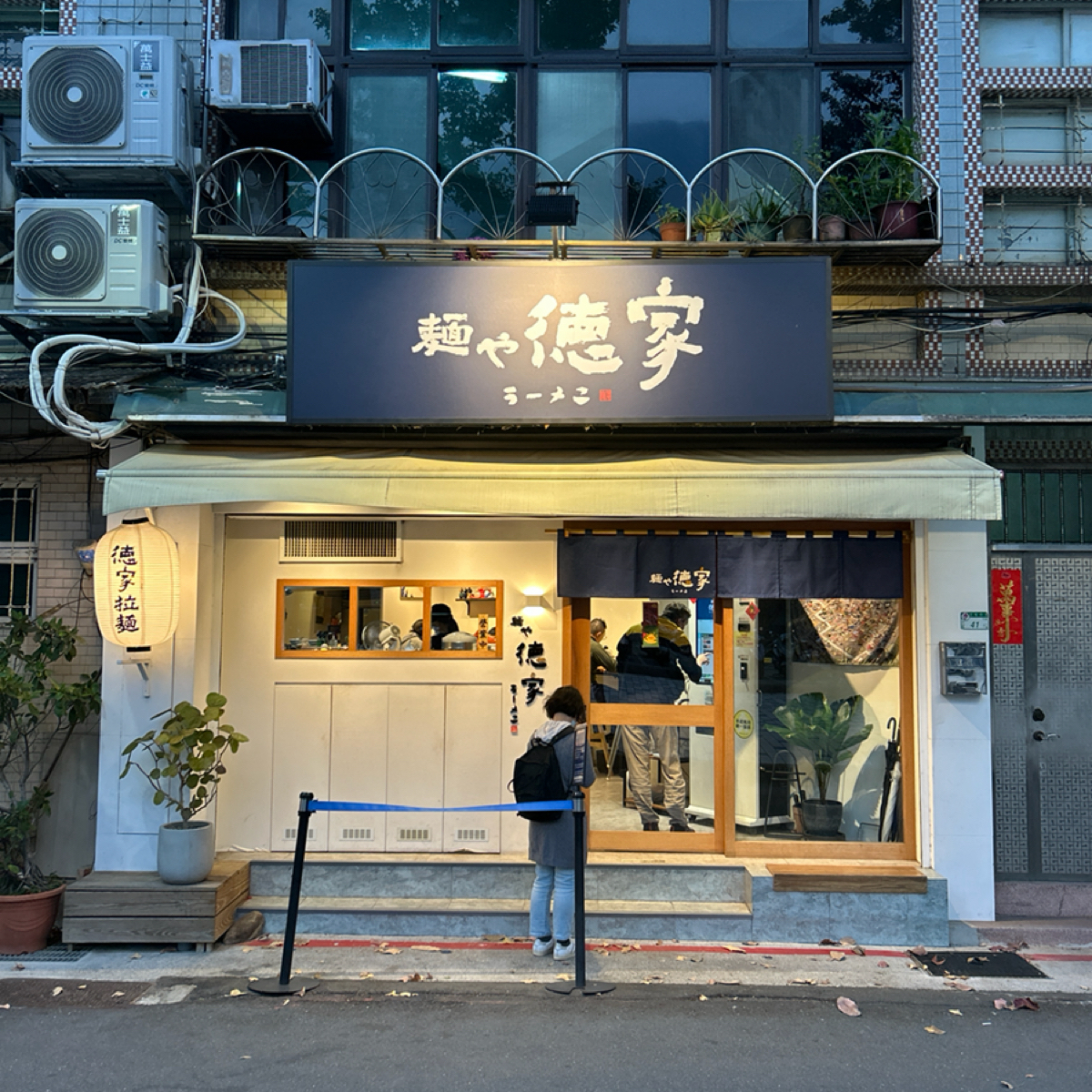麵屋德家 の雰囲気の写真：店面 by偷偷摸摸 