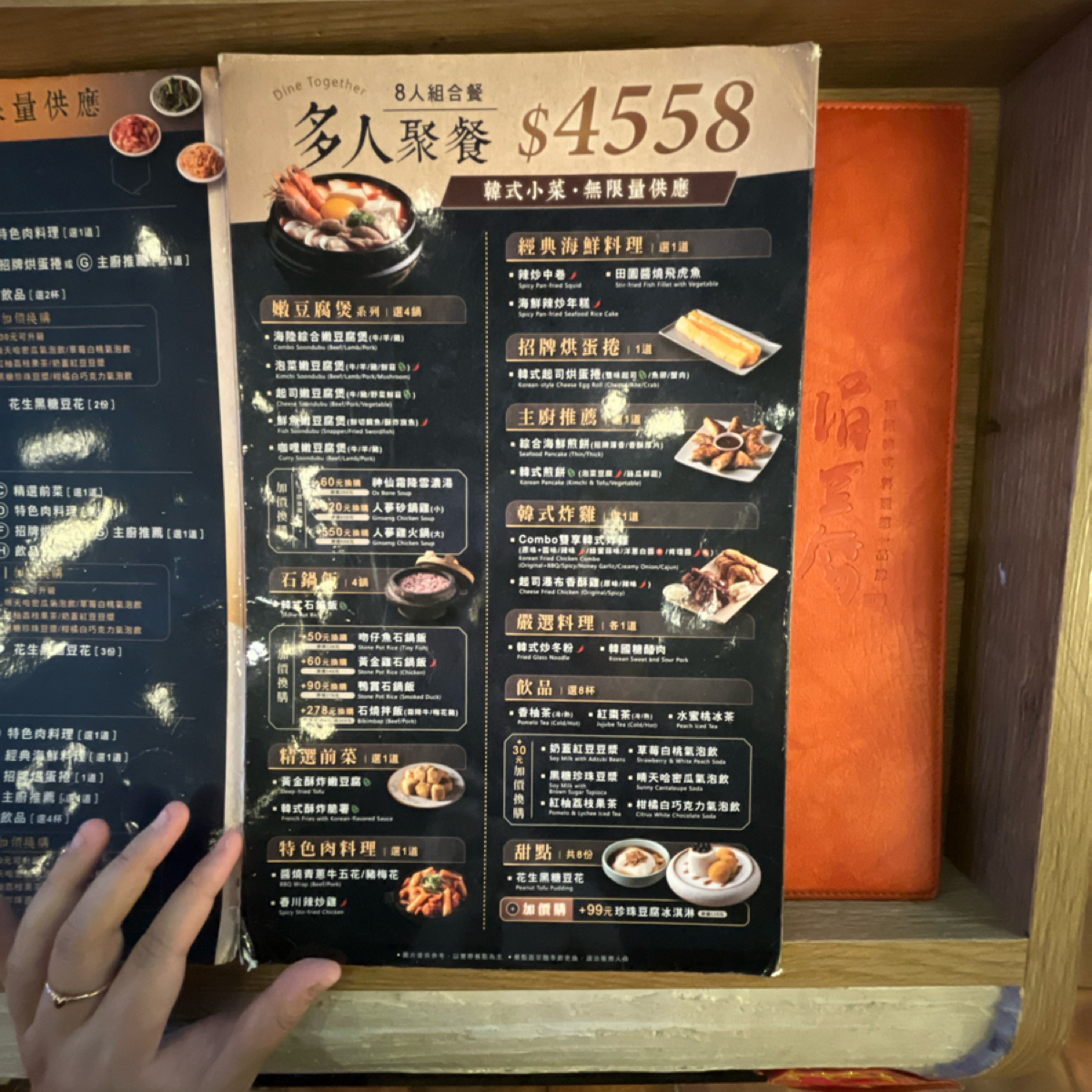 Menu image of 涓豆腐 台中文心秀泰店:  shot by 漂釀美眉