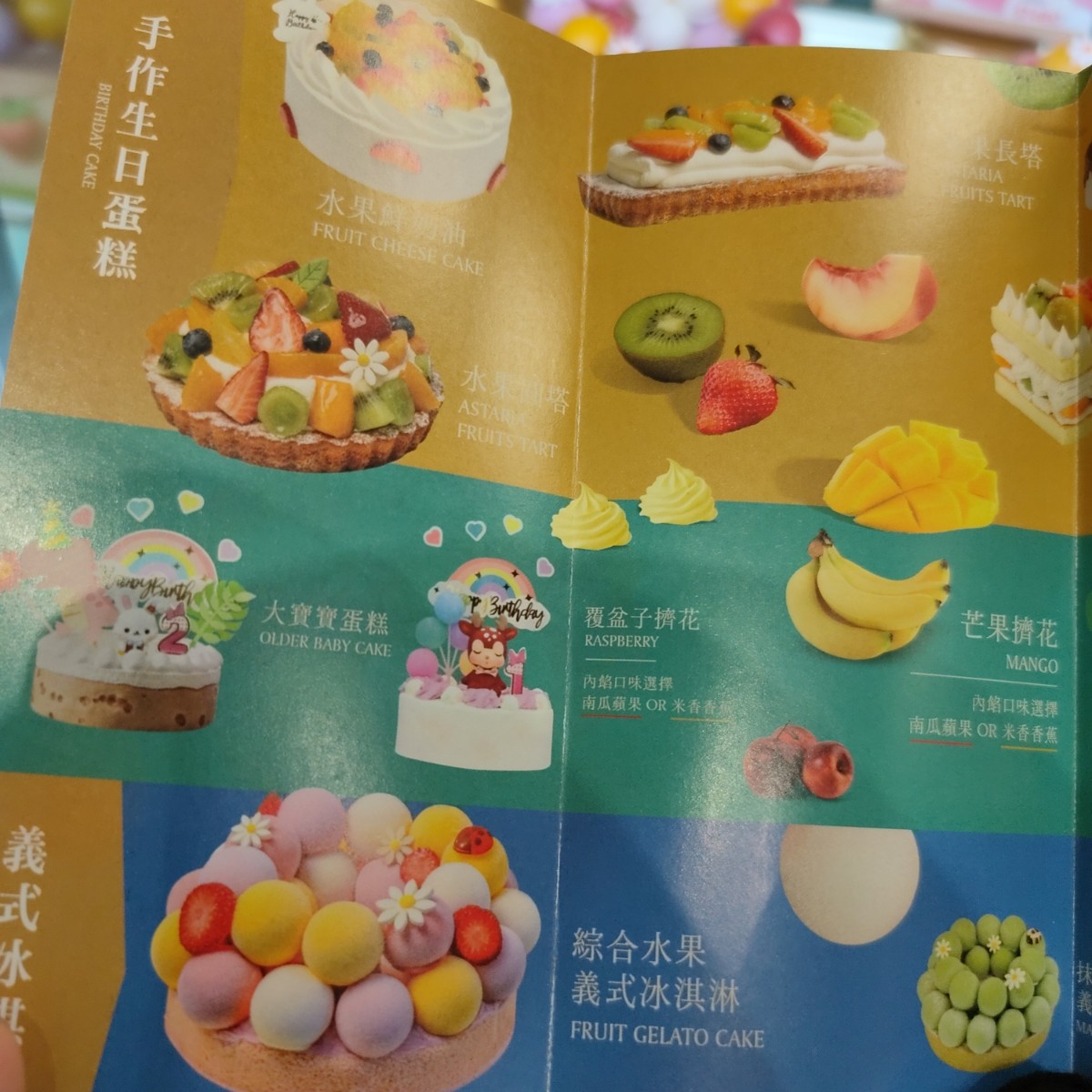 Menu image of 卡瓦蛋糕｜中和建三店: 選單 shot by money money