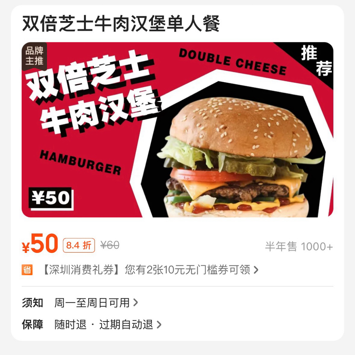 Menu image of FIVE GUYS 五兄弟:  shot by 不能被老婆發現