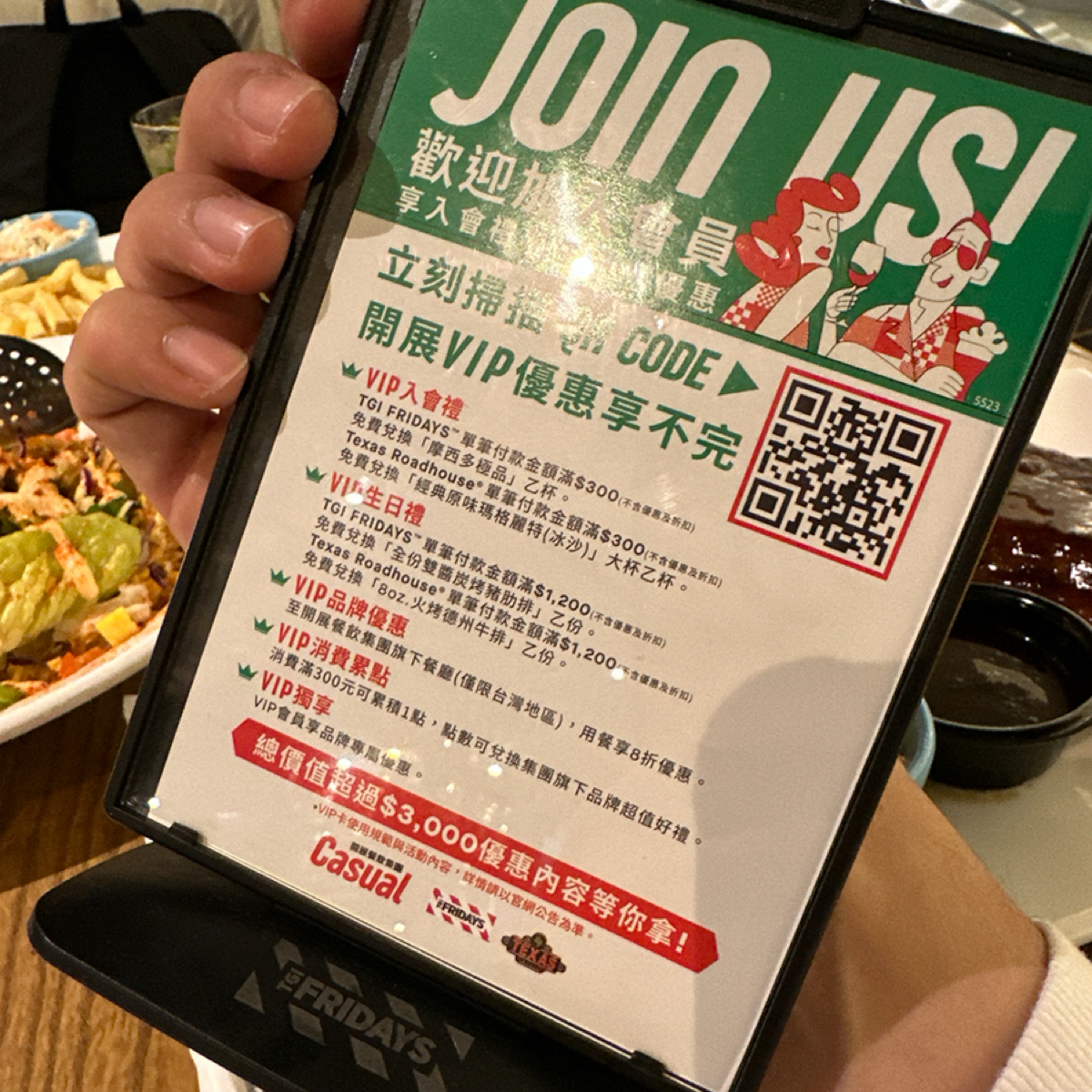 Menu image of TGI FRIDAYS 星期五美式餐廳 林森餐廳: 加會員可以送餐點跟集點 shot by 阿波卡