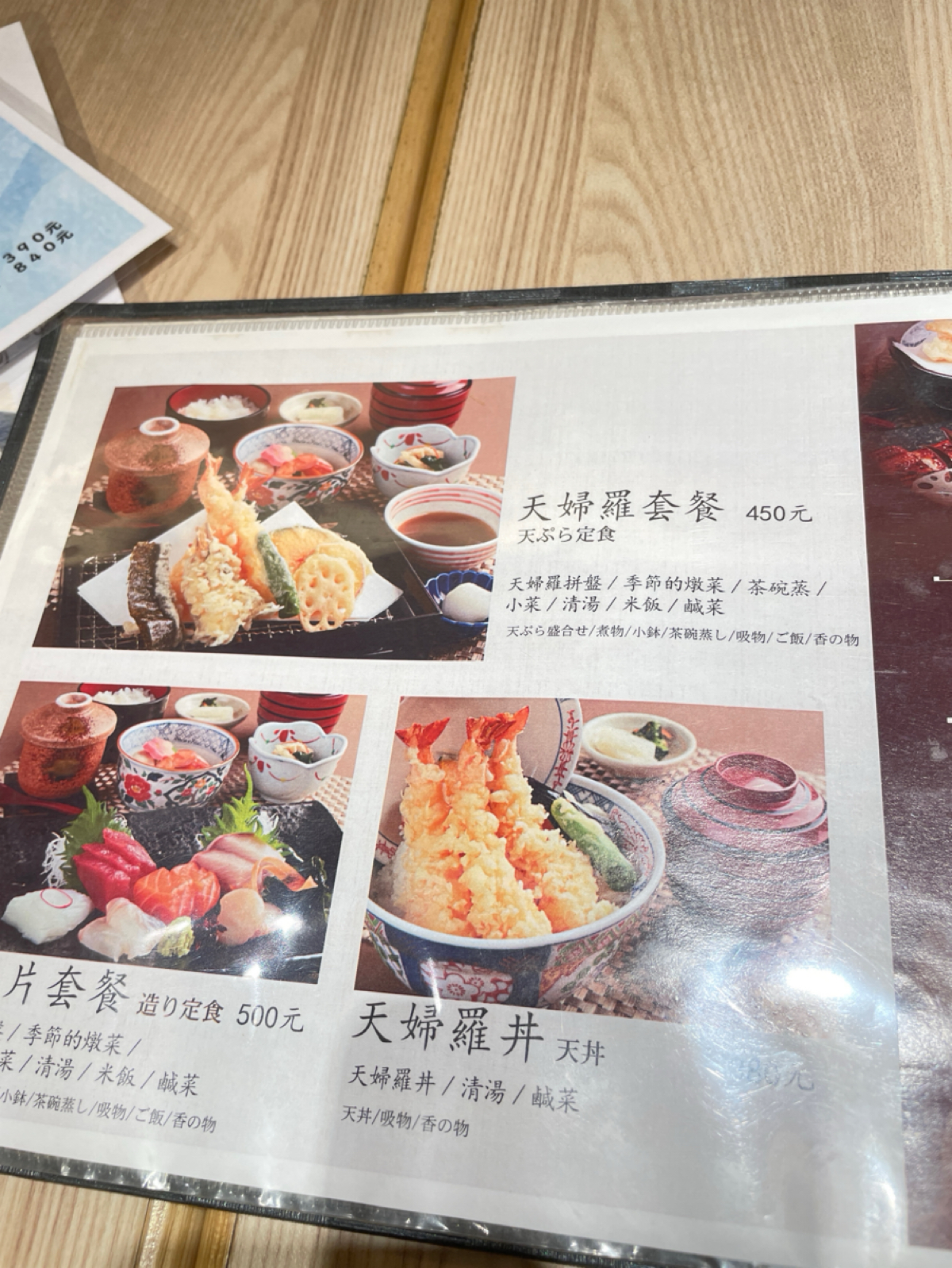 Menu image of 鰻料理 江戶川:  shot by Dixon
