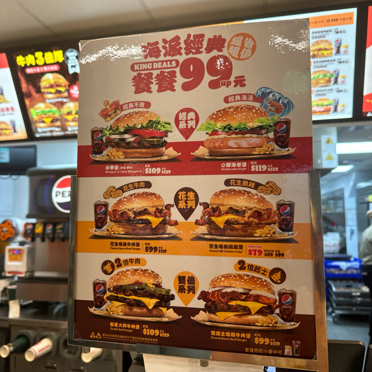 Menu image of 漢堡王 Burger King 新竹西大店:  shot by 食光旅行Flavor Journey | May