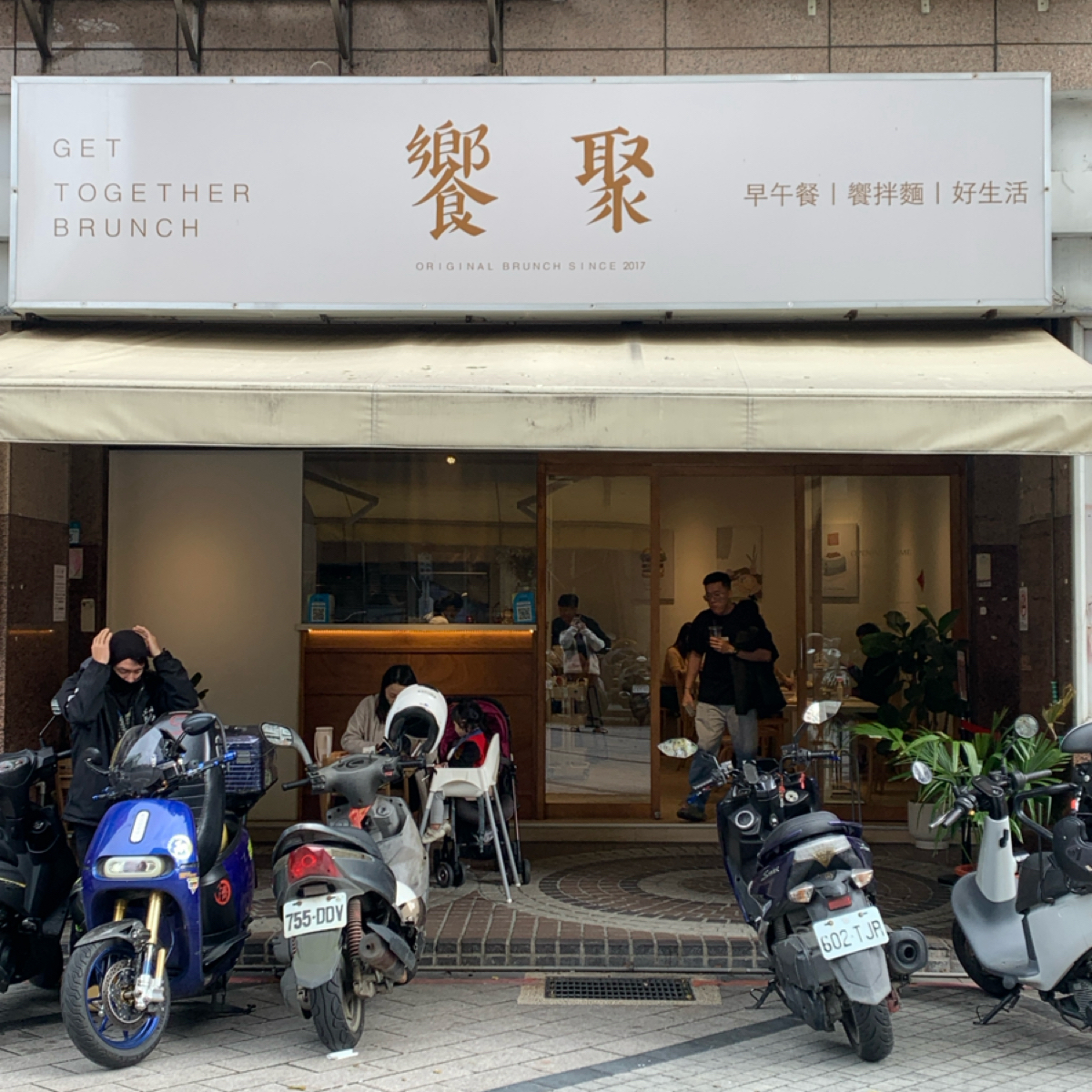 Vibe image of 饗聚早午餐:  shot by Brenda