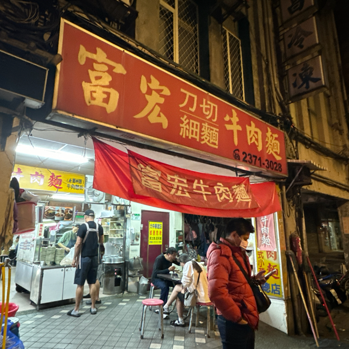 富宏牛肉麵 の雰囲気の写真： by我家巷口 
