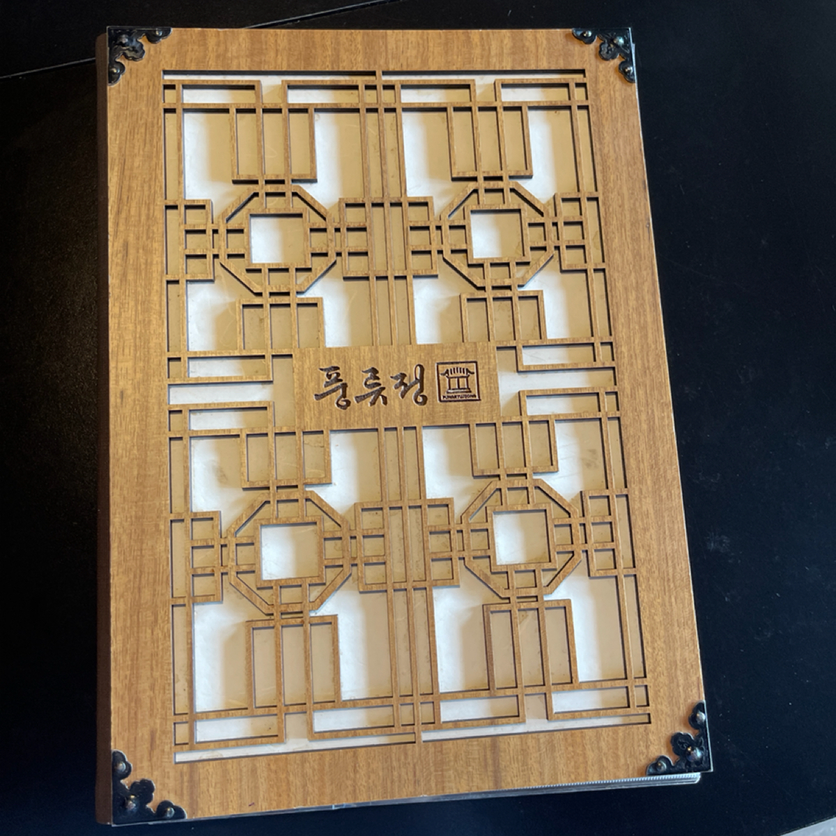 Pungryujeong Pavilion のメニューの写真： by雜學生-吃點什麼 