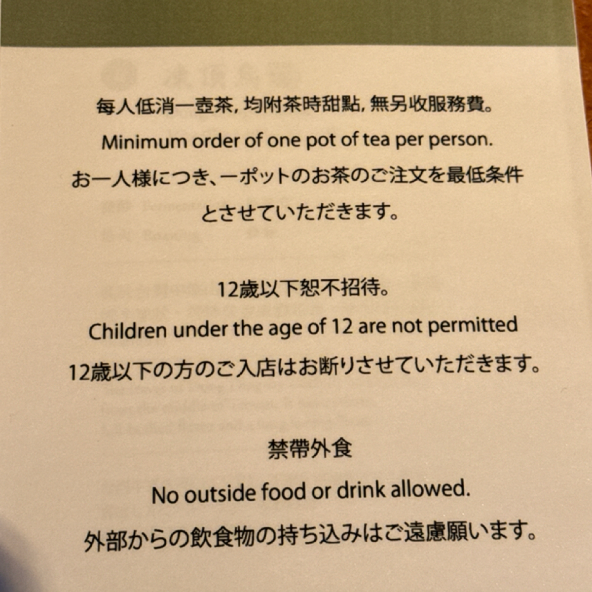南街得意 のメニューの写真： by麗麗子🍒 