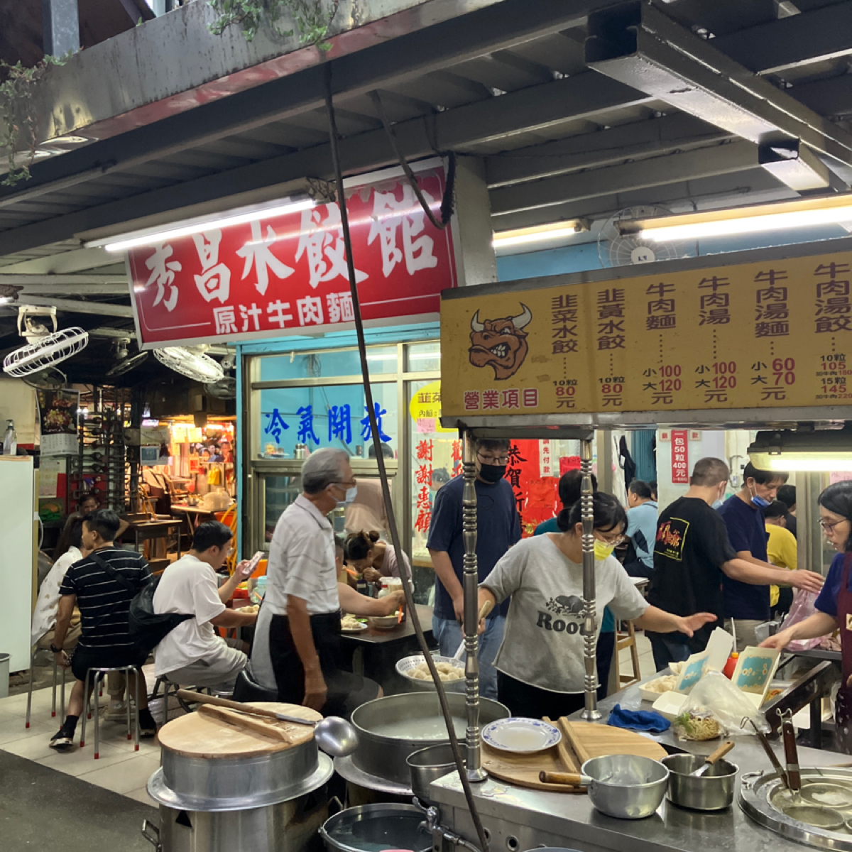 秀昌水餃 の雰囲気の写真： byGlen 